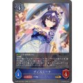ヴィルシーナ【GR】{ECP01-023}