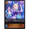 ネオユニヴァース【LG】{ECP01-028}