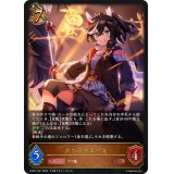 〔状態A-〕カツラギエース【LG】{ECP01-031}