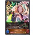 ツルマルツヨシ【GR】{ECP01-033}