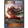 エルコンドルパサー【GR】{ECP01-034}