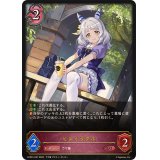 〔状態A-〕ヒシミラクル【LG】{ECP01-037}