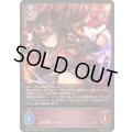 〔状態B〕ドゥラメンテ【LG】{ECP01-040}