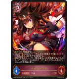 〔状態A-〕ドゥラメンテ【LG】{ECP01-040}