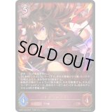 〔状態B〕ドゥラメンテ【LG】{ECP01-040}