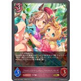 マチタン☆アドベンチャー マチカネタンホイザ【GR】{ECP01-041}