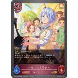 ケイエスミラクル【GR】{ECP01-042}