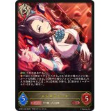 メジロラモーヌ【LG】{ECP01-048}