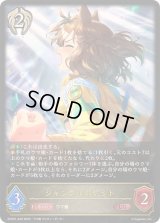〔状態B〕ジャングルポケット【LG】{ECP01-049}