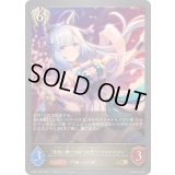 夜風に舞うは祈りの花 メジロアルダン【GR】{ECP01-051}《ビショップ》