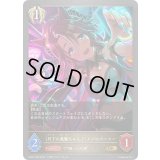 月下の悪魔ちゃん♪ メジロパーマー【GR】{ECP01-053}