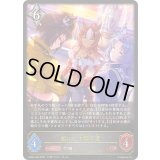 〔状態B〕祖にして導く者【LG】{ECP01-055}