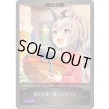 〔状態A-〕聖なる夜に重なるキセキ【-】{ECP01-059}