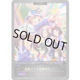 開幕ッ！大農耕時代ッ！【-】{ECP01-061}