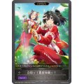 合宿ッ！農家体験ッ！【-】{ECP01-062}