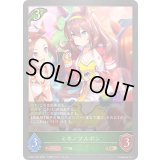 〔状態A-〕ミホノブルボン【GR・プレミアム】{ECP01-P04}