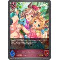 マチタン☆アドベンチャー マチカネタンホイザ【GR・プレミアム】{ECP01-P21}