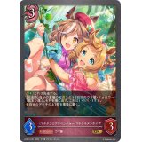 〔状態A-〕マチタン☆アドベンチャー マチカネタンホイザ【GR・プレミアム】{ECP01-P21}