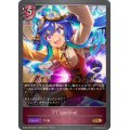 TTIgnition!【GR・プレミアム】{ECP01-P25}