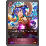 〔状態A-〕TTIgnition!【GR・プレミアム】{ECP01-P25}