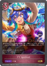 〔状態A-〕TTIgnition!【GR・プレミアム】{ECP01-P25}