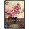 ワンダーアキュート【GR・プレミアム】{ECP01-P26}