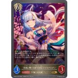 夜風に舞うは祈りの花 メジロアルダン【GR・プレミアム】{ECP01-P27}