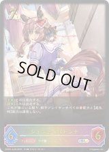 〔状態B〕ジェンティルドンナ【SL】{ECP01-SL05}