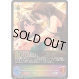 〔状態A-〕Enchainement シンボリルドルフ【SL】{ECP01-SL07}