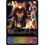 Escorteetoile シリウスシンボリ【SL】{ECP01-SL08}