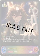 〔状態B〕Escorteetoile シリウスシンボリ【SL】{ECP01-SL08}