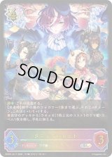 〔状態A-〕タニノギムレット【SL】{ECP01-SL11}