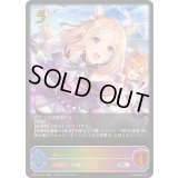 〔状態B〕桃色のバックショット ナリタトップロード【SL】{ECP01-SL12}