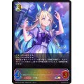 ネオユニヴァース【SL】{ECP01-SL13}