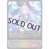 〔状態B〕ネオユニヴァース(EVOLVE)【SL】{ECP01-SL14}《ドラゴン》