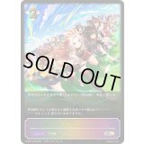 Balliamo?【SL】{ECP01-SL26}