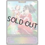 〔状態B〕合宿ッ！農家体験ッ！【SL】{ECP01-SL31}