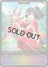 〔状態B〕合宿ッ！農家体験ッ！【SL】{ECP01-SL31}