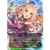 桃色のバックショット ナリタトップロード【SP】{ECP01-SP12}