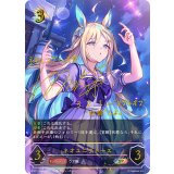 ネオユニヴァース【SP】{ECP01-SP13}