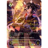 カツラギエース【SP】{ECP01-SP16}