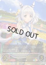 〔状態A-〕ヒシミラクル(EVOLVE)【SP】{ECP01-SP18}