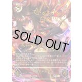 〔状態A-〕ドゥラメンテ【SP】{ECP01-SP20}《ナイトメア》