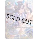〔状態B〕ホッコータルマエ【SSP】{ECP01-SSP01}