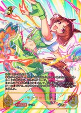 サクラローレル【SSP】{ECP01-SSP03}