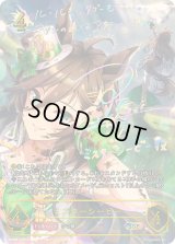 ミスターシービー【SSP】{ECP01-SSP15}