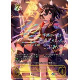 〔状態A-〕カツラギエース【SSP】{ECP01-SSP16}