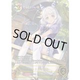 ヒシミラクル【SSP】{ECP01-SSP17}