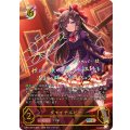 ダイイチルビー【SSP】{ECP01-SSP19}