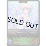 〔状態A-〕光を捕まえて アナスタシア(EVOLVE)【LG】{ECP02-002}